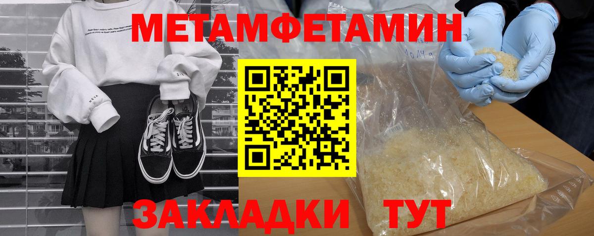 Амфетамин 98% Тихвин