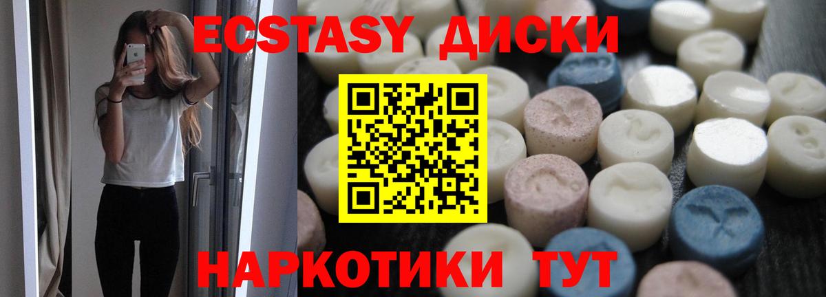 Ecstasy бентли Тихвин