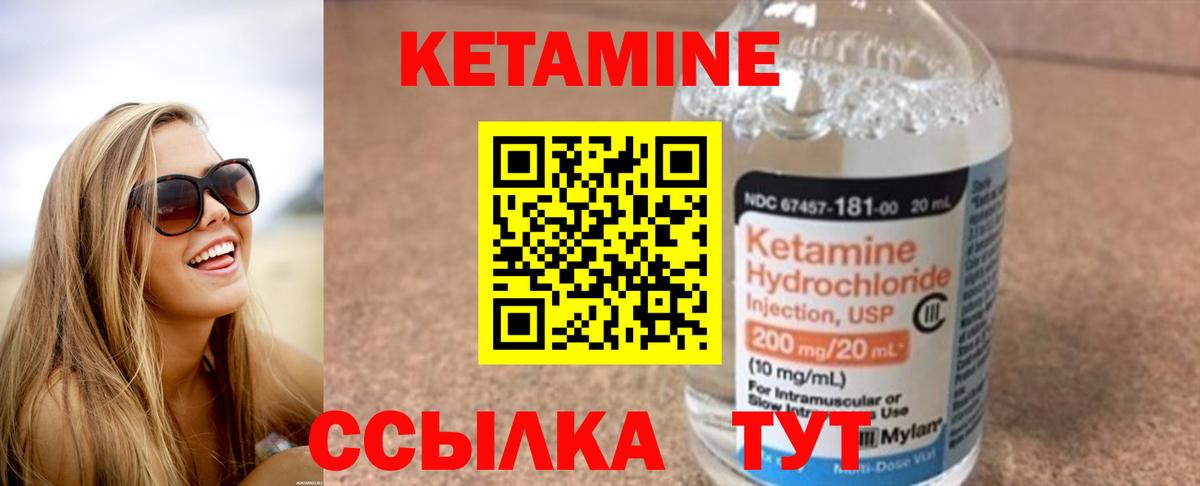 КЕТАМИН VHQ  Вход с VPN  ОМГ ОМГ ССЫЛКА  Тихвин 