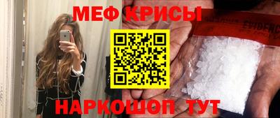 гидра Краснознаменск