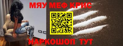 гидра Краснознаменск