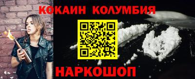 а пвп мука Краснокаменск