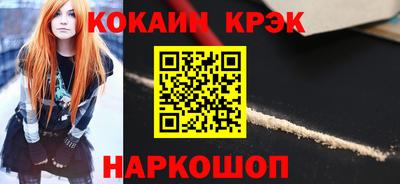 а пвп мука Краснокаменск