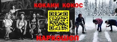 мяу мяу мука Краснодар