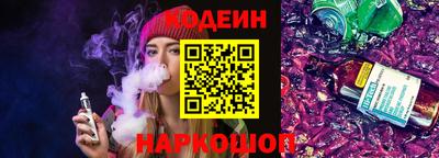 а пвп мука Краснокаменск