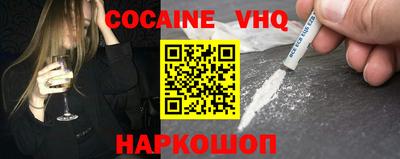 гидра Краснознаменск