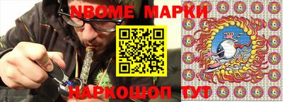 мяу мяу мука Краснодар