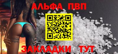 мяу мяу мука Краснодар