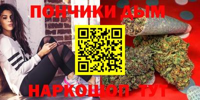 мяу мяу мука Краснодар