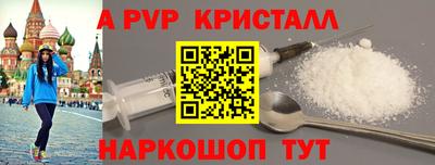а пвп мука Краснокаменск