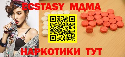 гидра Краснознаменск