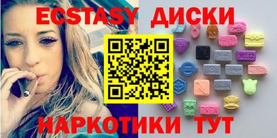 гидра Краснознаменск
