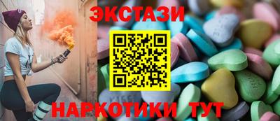 гидра Краснознаменск