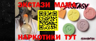 гидра Краснознаменск