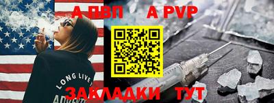 гидра Краснознаменск
