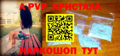 мяу мяу мука Краснодар