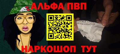 гидра Краснознаменск