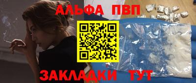 гидра Краснознаменск