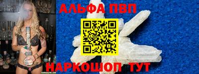 а пвп мука Краснокаменск