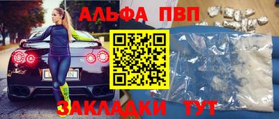 гидра Краснознаменск