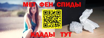 гидра Краснознаменск