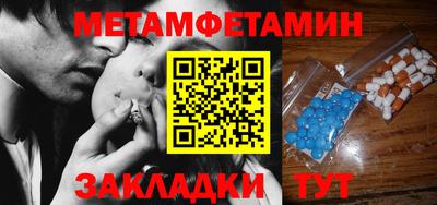 а пвп мука Краснокаменск
