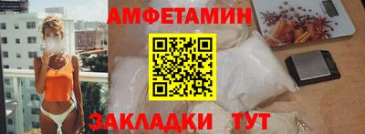 мяу мяу мука Краснодар