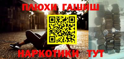 кокаин перу Конаково