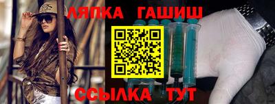 а пвп мука Краснокаменск
