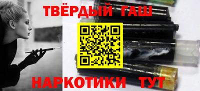 а пвп мука Краснокаменск
