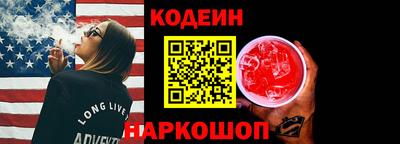 гидра Краснознаменск