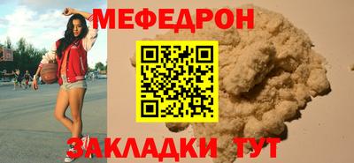 гидра Краснознаменск