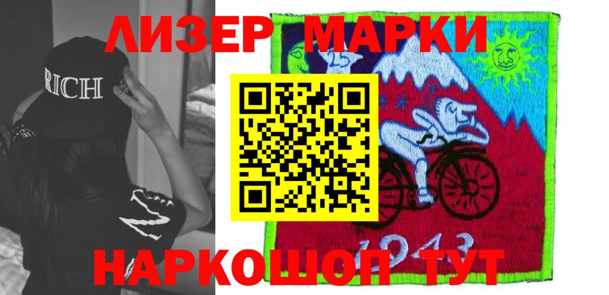 Лсд 25 экстази кислота Тихвин