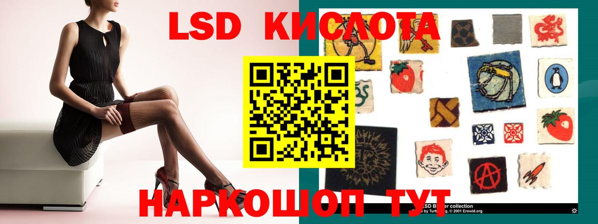 ЛСД экстази кислота  ЛСД экстази  Вход с VPN  Тихвин  LSD-25 экстази ecstasy 