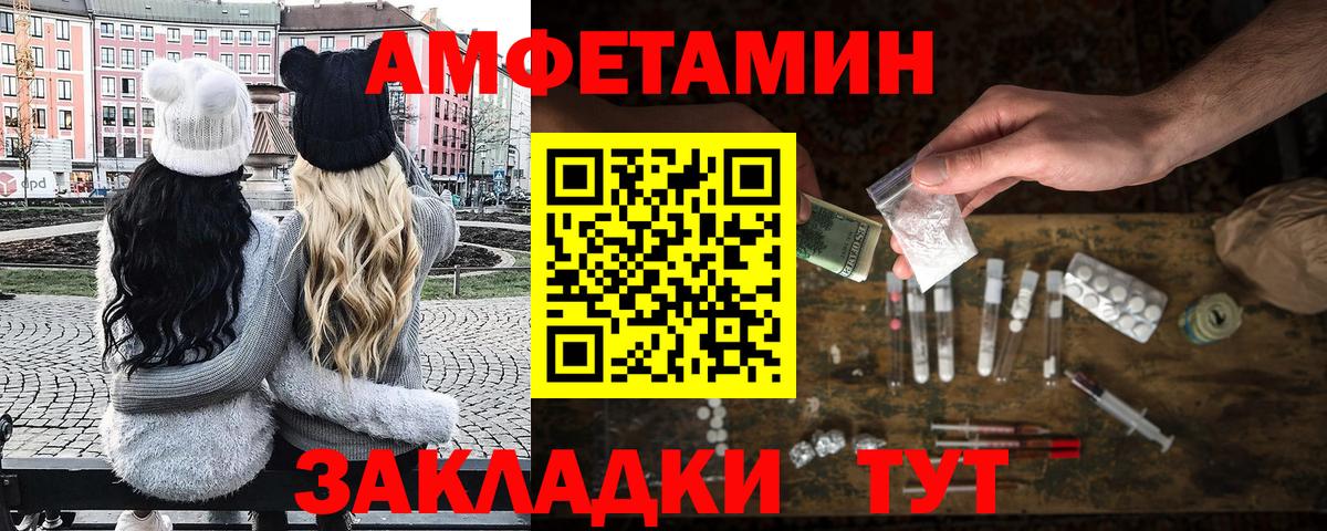 Первитин винт Тихвин