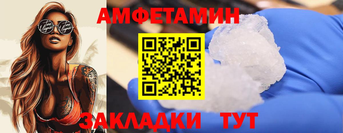 Тихвин  Первитин витя  Вход с VPN 