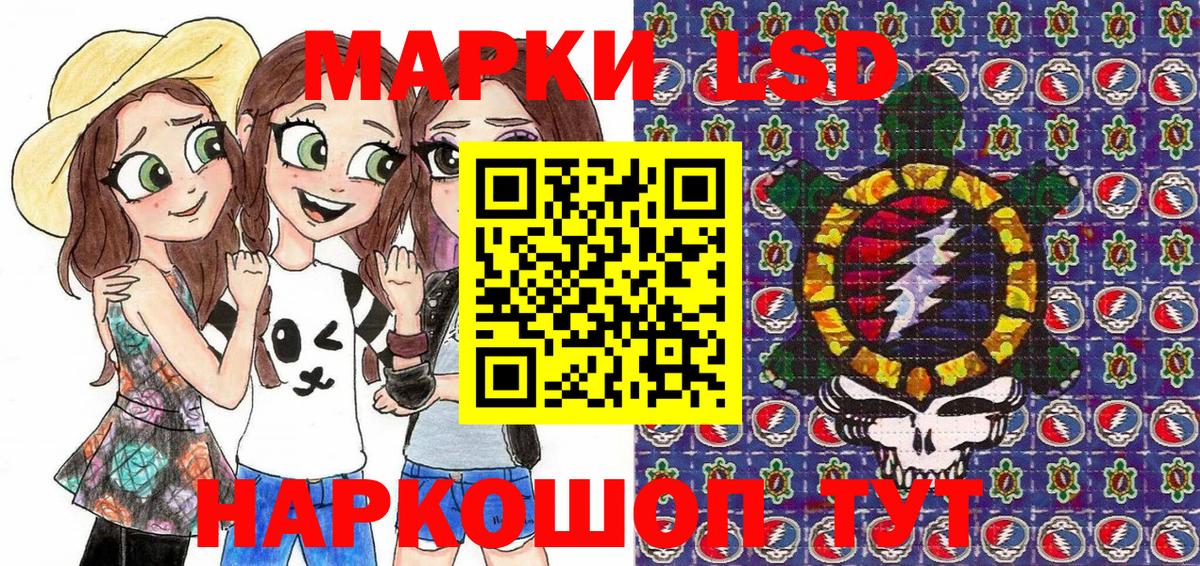 Марки N-bome 1,5мг  Марки NBOMe  Тихвин  Вход с VPN 